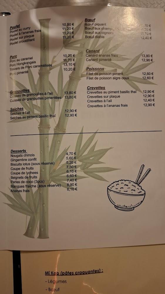 Bambou Asia - Menu Image 1